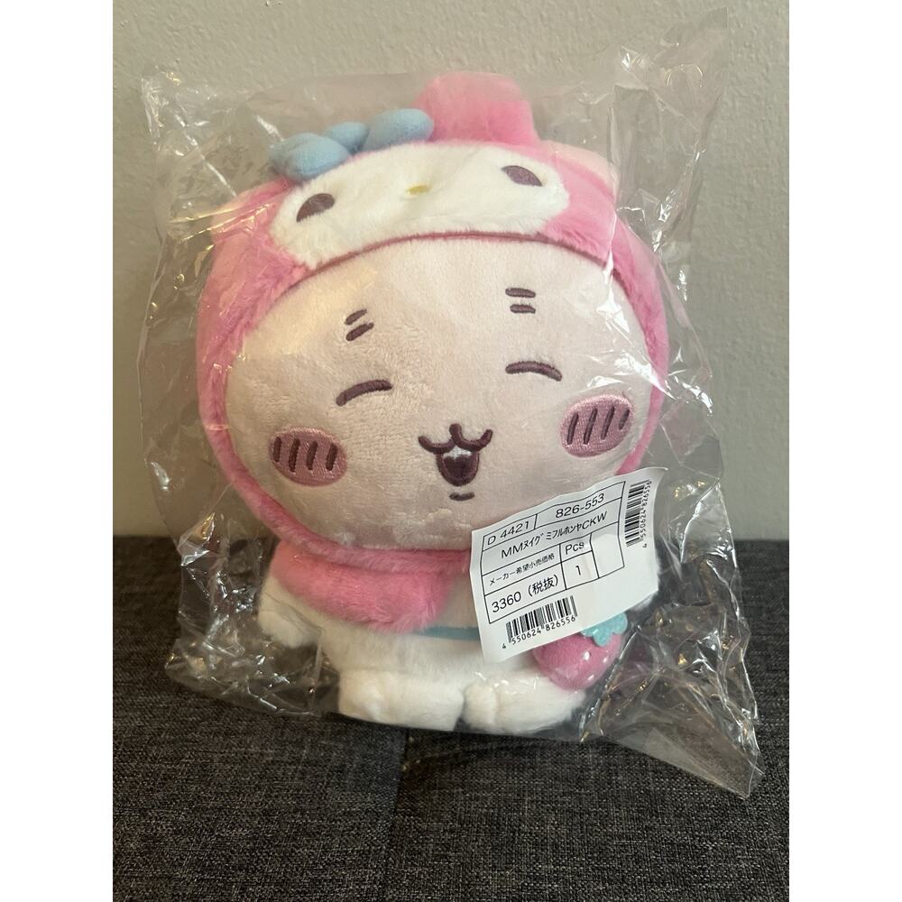 Chikawa x Sanrio Characters Kani-chan x My Melody BNWT 8” US Seller